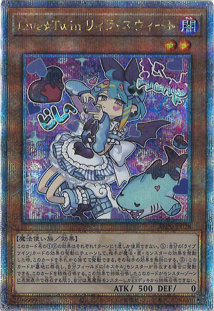 12期 - 遊戯王カード/YuGiOhTCG トレカ通販-フルコンプ-ONLINE SHOP