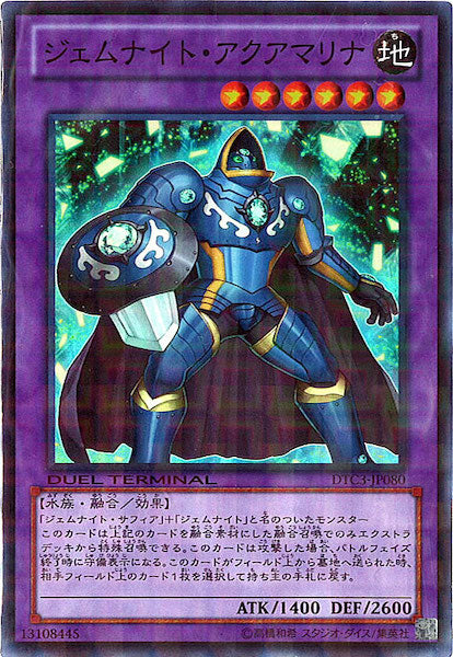 [DTC3]ジェムナイト・アクアマリナ(スーパーレア)DTC3-JP080
