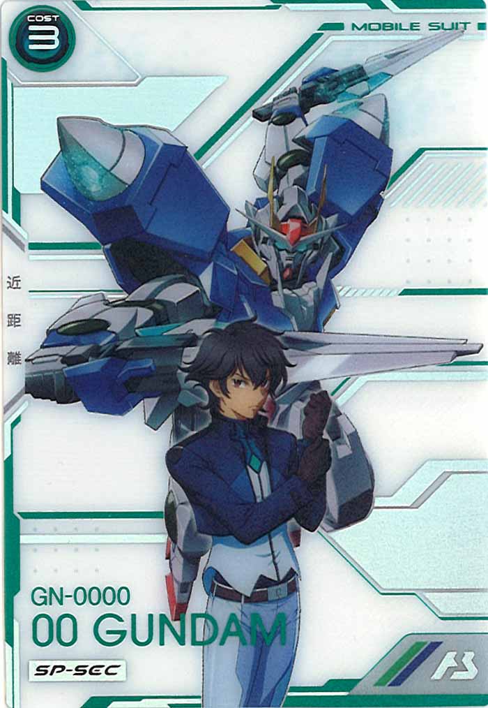 [UT04]ダブルオーガンダム(SP-SECRET)【U】UT04-027