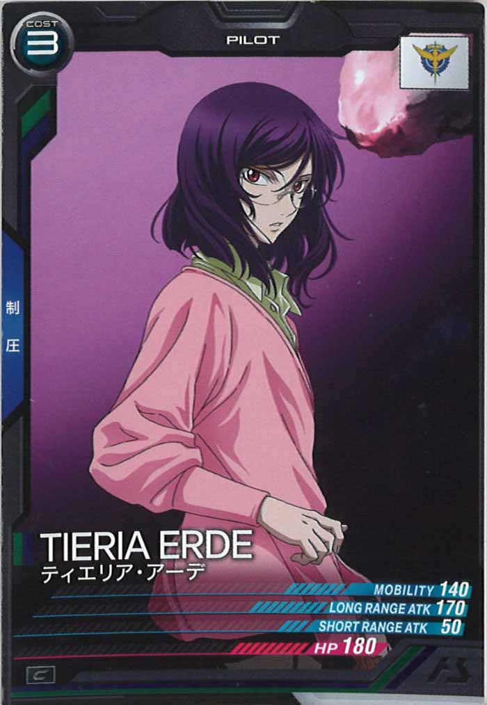 [LX02]ティエリア・アーデ【C】LX02-098