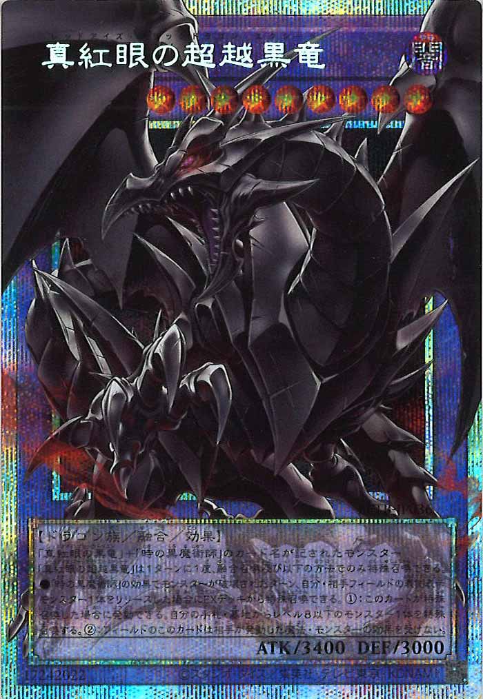 13期 - 遊戯王カード/YuGiOhTCG トレカ通販-フルコンプ-ONLINE SHOP
