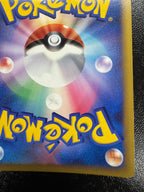 [L1]オーダイル【★】025/070