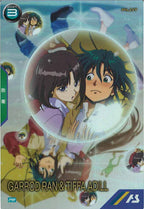 [PR]ガロード・ラン＆ティファ・アディール【PR】PR-331