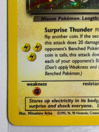 わるいライチュウ（英語版）