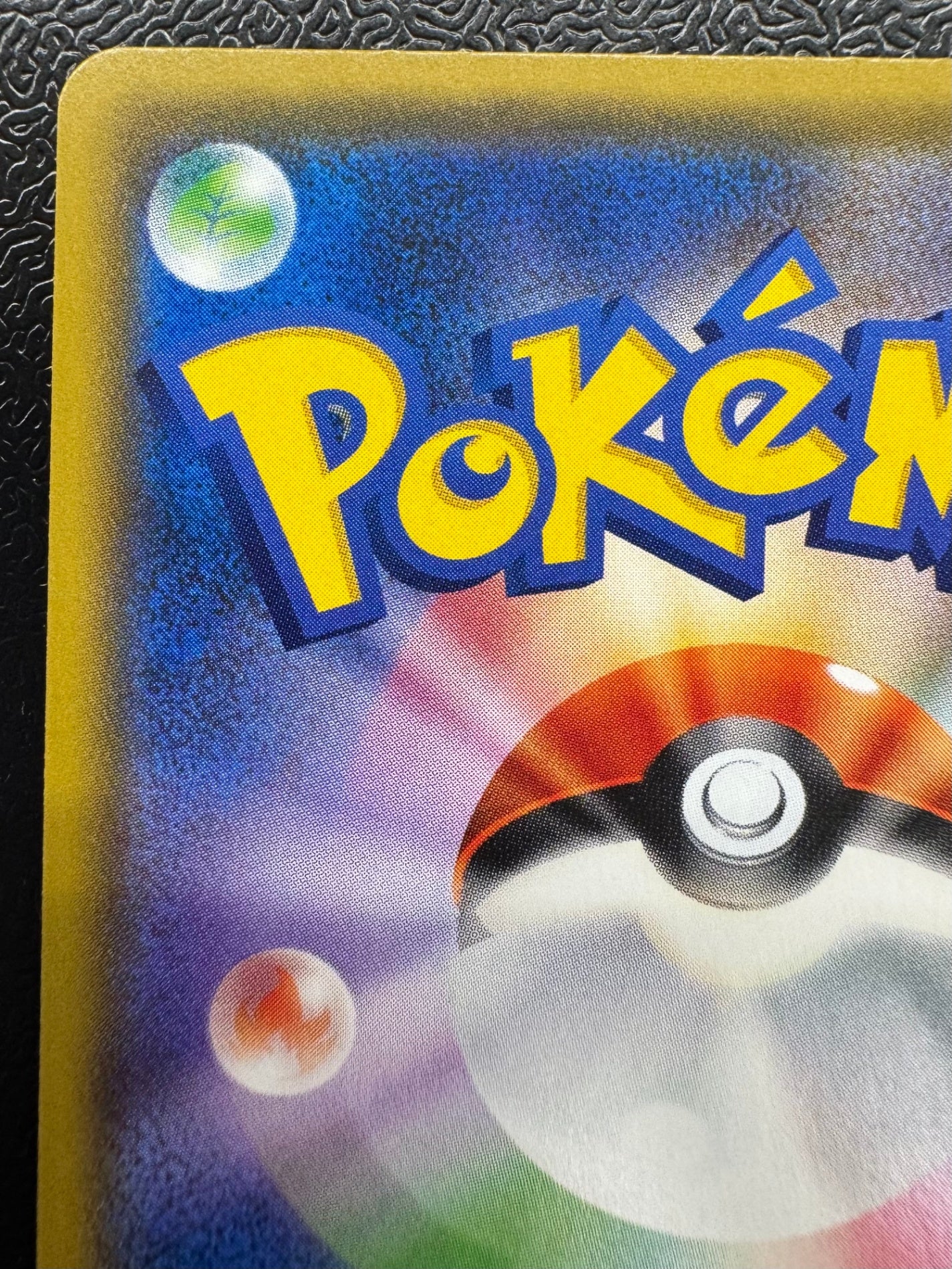 [SM-P]ゼクロムGX【No mark】239/SM-P