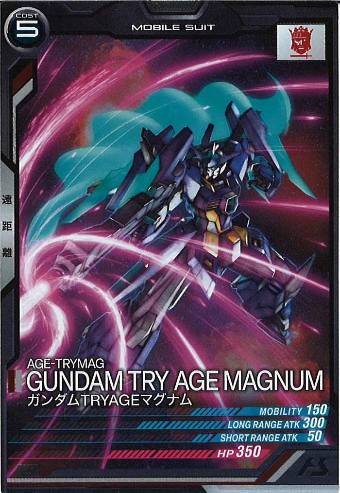 [UT04]ガンダムTRYAGEマグナム【C】UT04-037