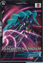 [UT04]ガンダムTRYAGEマグナム【C】UT04-037