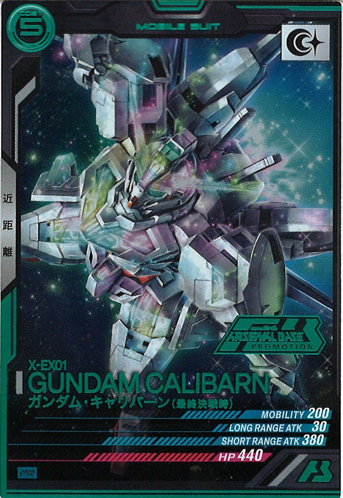 [PR]ガンダム・キャリバーン(最終決戦時)(PARALLEL)【PR】PR-360