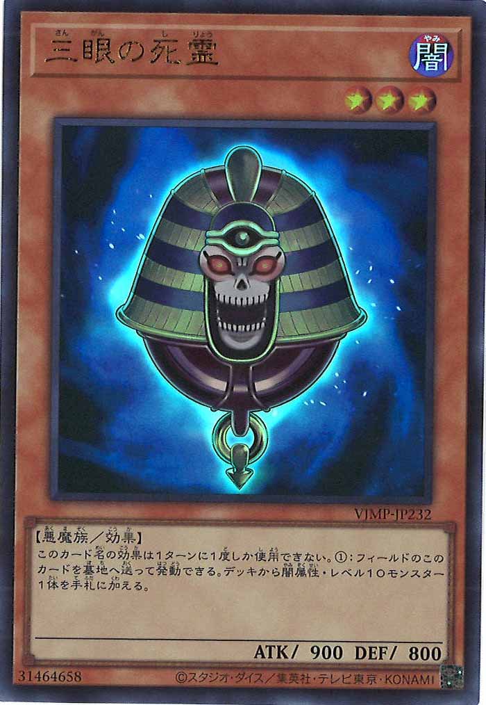 Vジャンプ - 遊戯王カード/YuGiOhTCG トレカ通販-フルコンプ-ONLINE