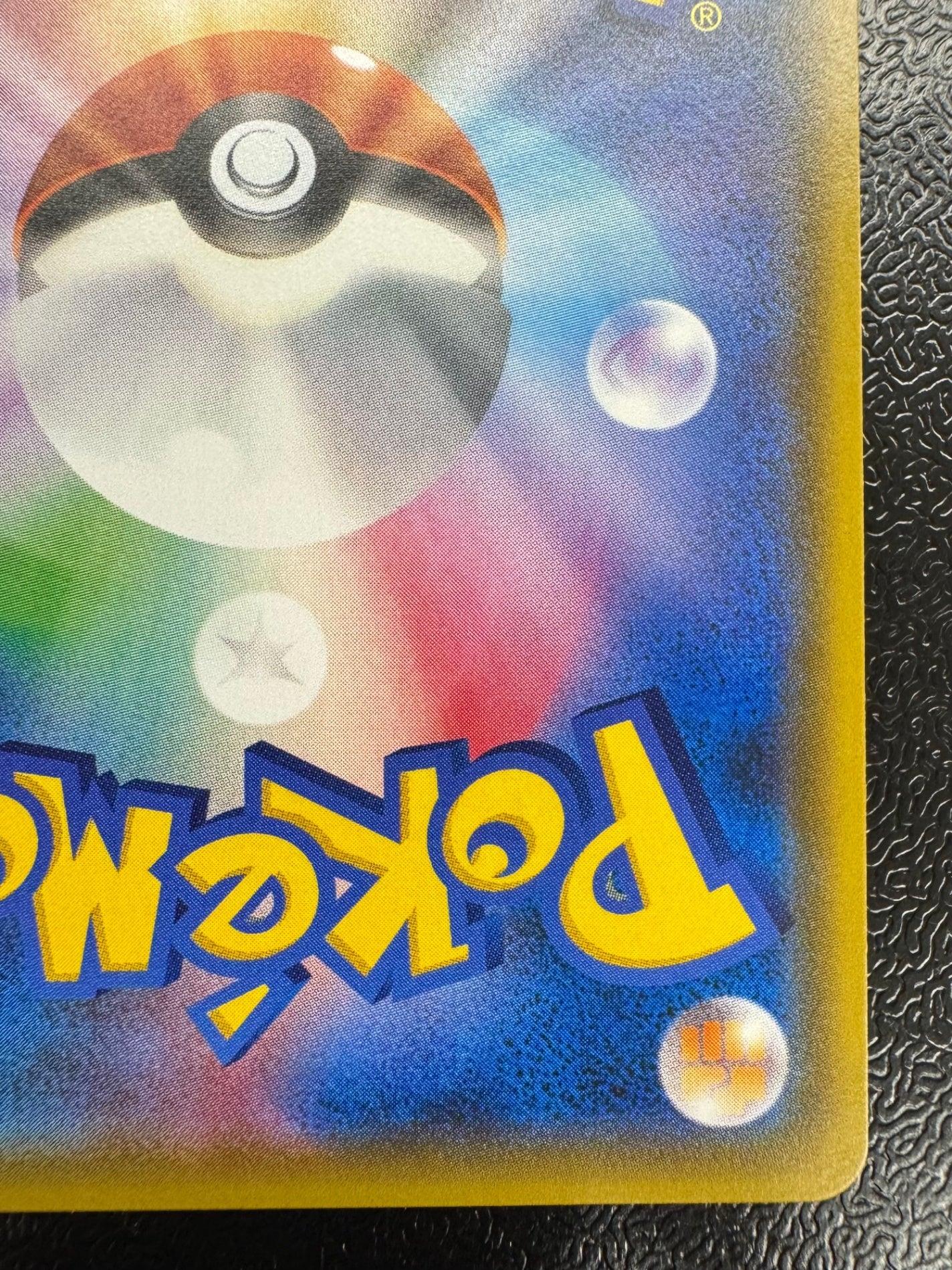 [SM-P]ゼクロムGX【No mark】239/SM-P