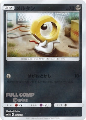 [SM12a]メルタン（ミラー仕様）【No mark】092/173