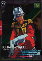 [AB04]シャア・アズナブル【R】AB04-067