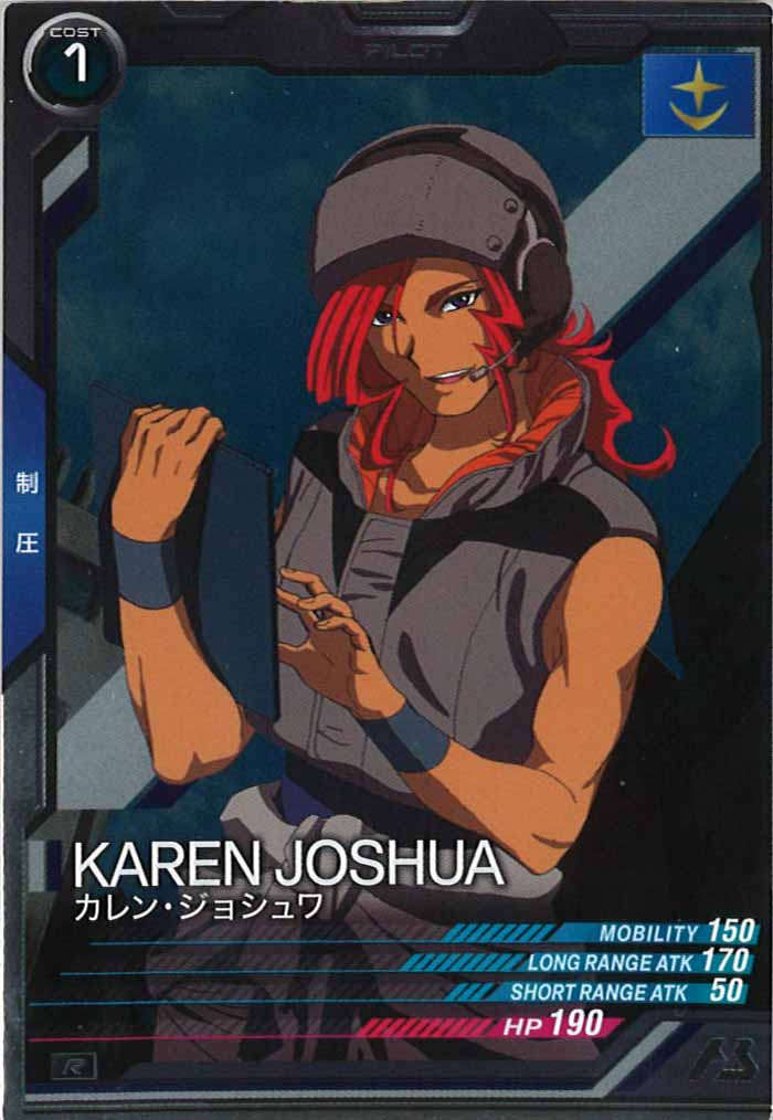 [UTB02]カレン・ジョシュワ【R】UTB02-017