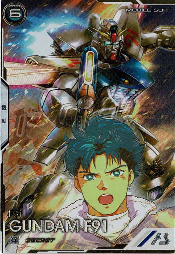 [UT01]ガンダムF91(SECRET)【U】UT01-018