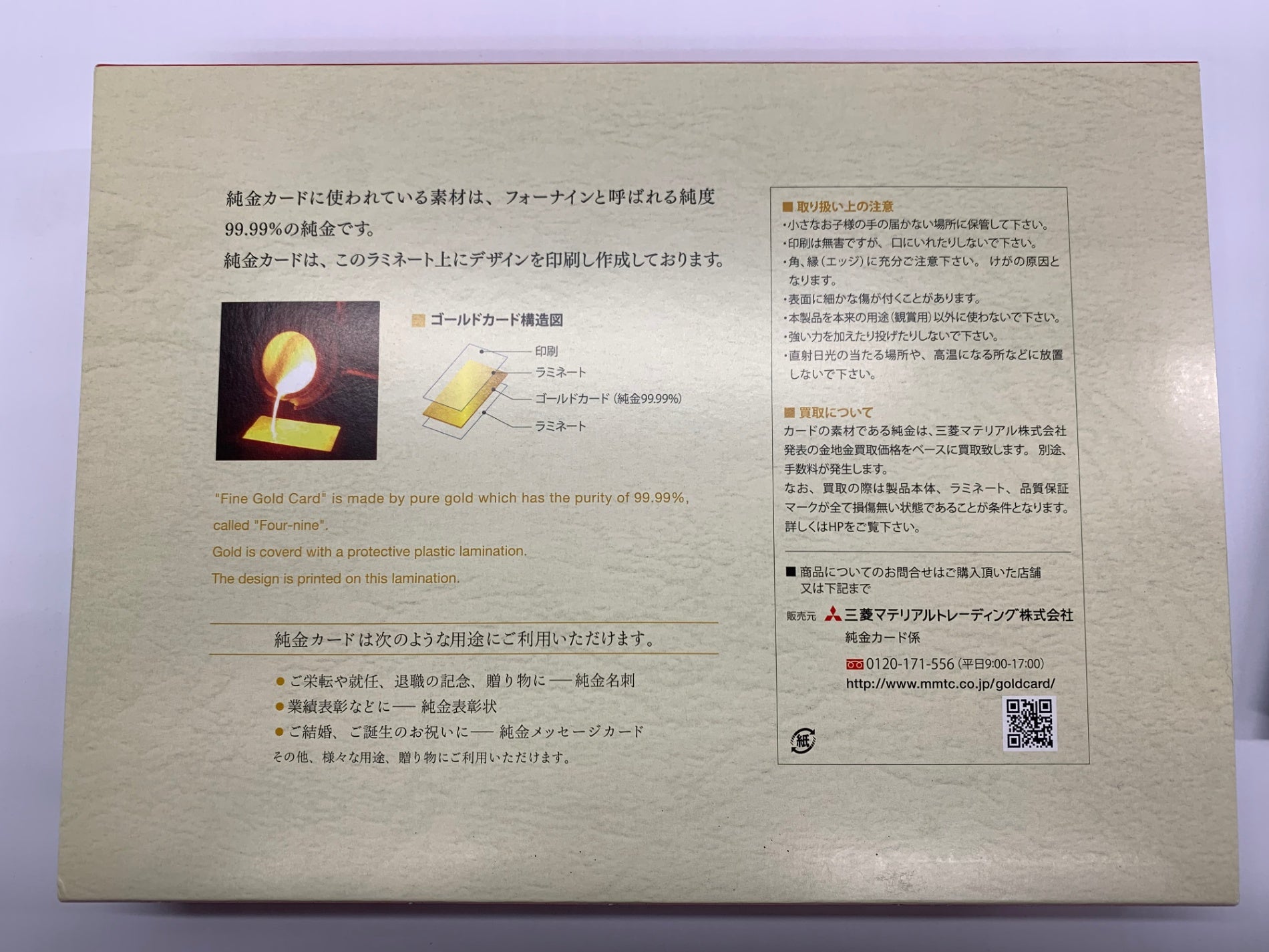 遊戯王_再入荷商品 - トレーディングカード | フルコンプ ONLINE SHOP