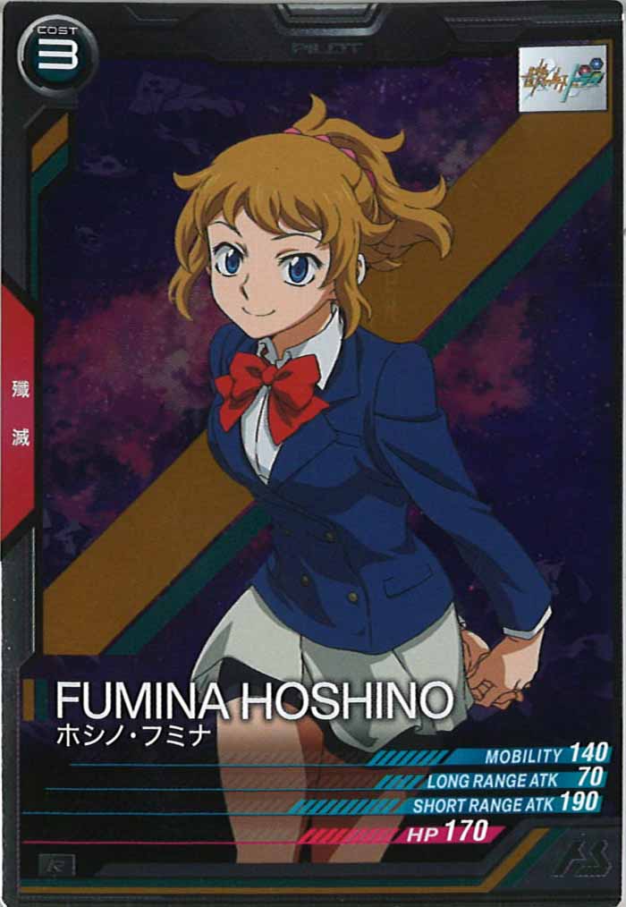 [LX03]ホシノ・フミナ【R】LX03-103