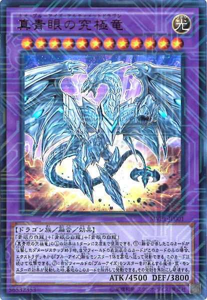 劇場版 遊戯王 THE DARK SIDE OF DIMENSIONS MOVIE PACK - 遊戯王