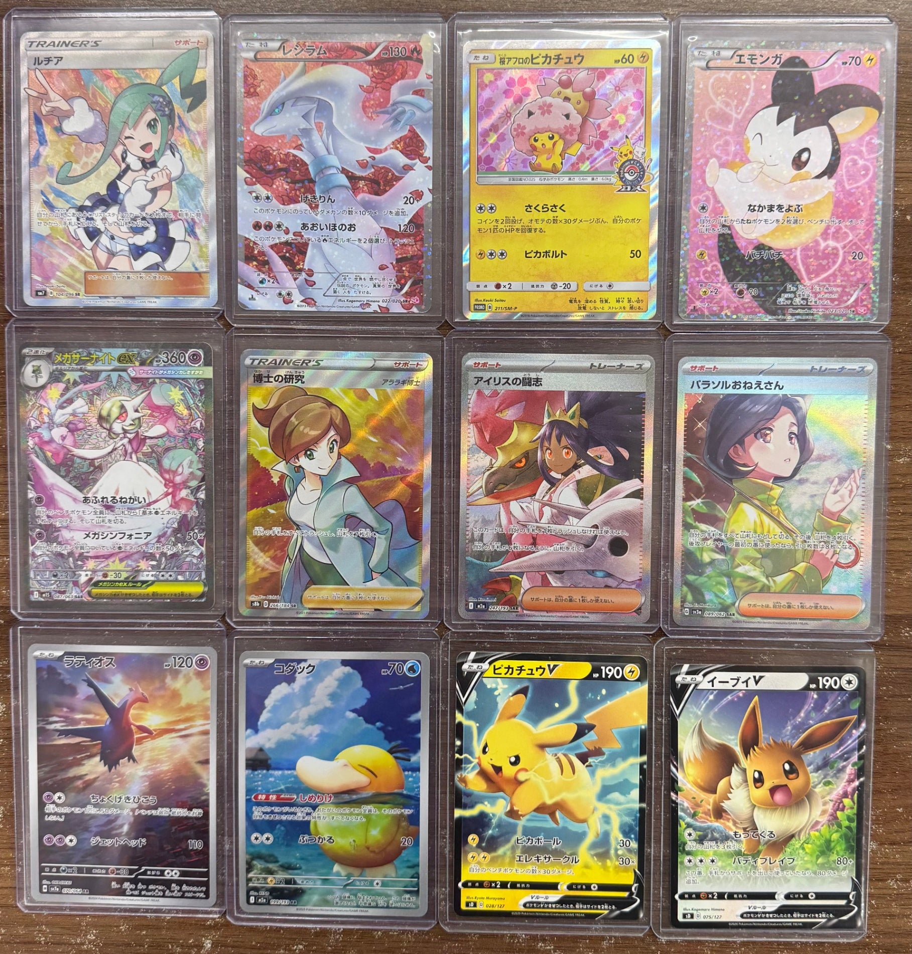 [ポケカ]ワケありセットオリパ※4月16日より販売開始！※PO-ORIG-014