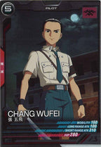 [FQ06]張 五飛【C】FQ06-054