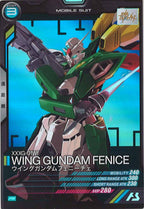 [PR]ウイングガンダムフェニーチェ【PR】PR-042