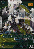 [VEB03]ガンダムアストレイ ゴールドフレーム天ハナ【U】VEB03-014