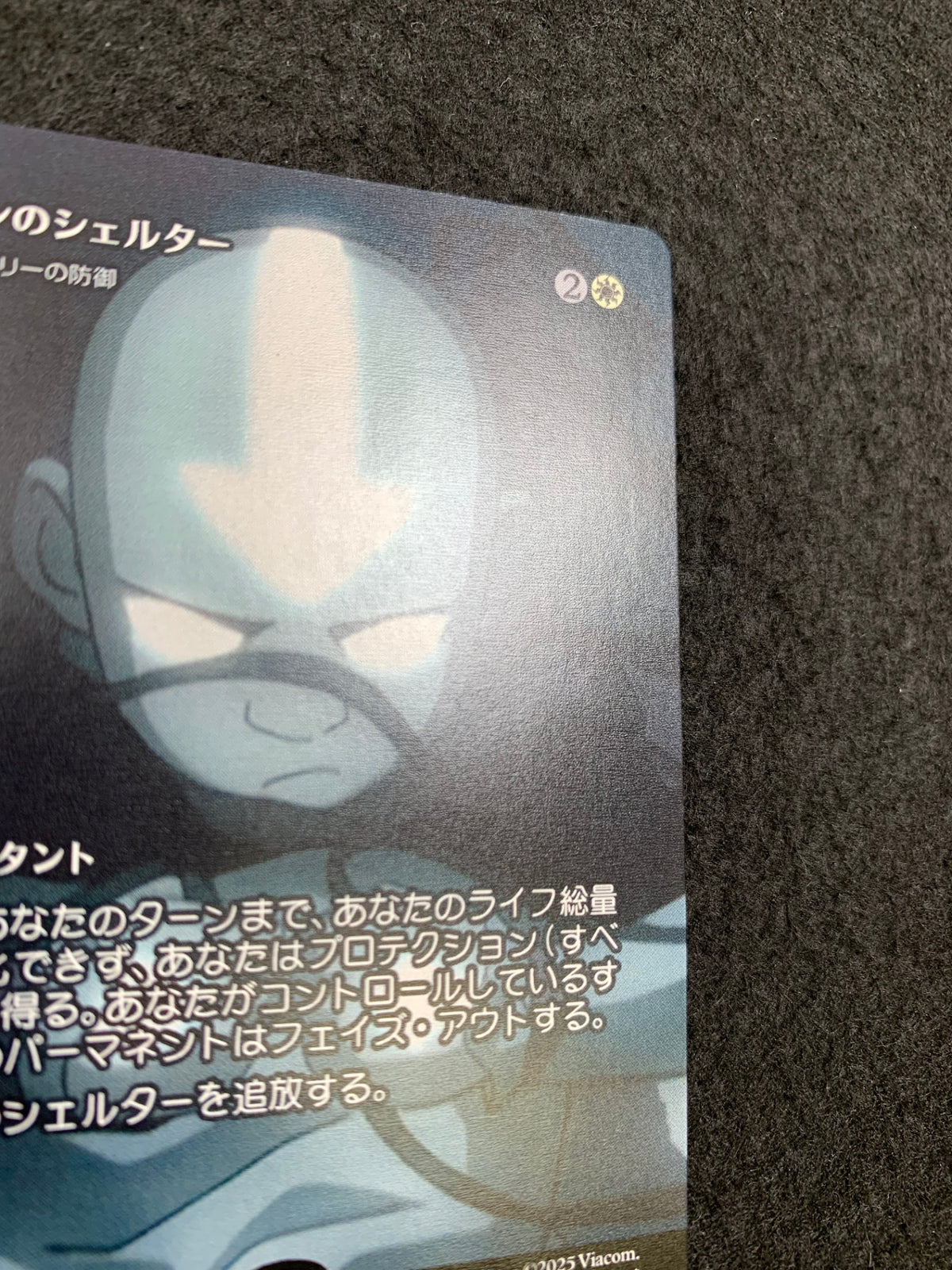 《アンのシェルター/Aang's Shelter》//《テフェリーの防御/Teferi's Protection》[TLE][JP][ボーダーレス]