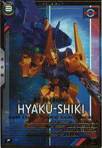 [FQB03]百式【P】FQB03-001