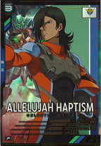 [AB02]アレルヤ・パプティズム【P】AB02-076