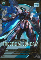 [LX01]フリーダムガンダム【U】LX01-029