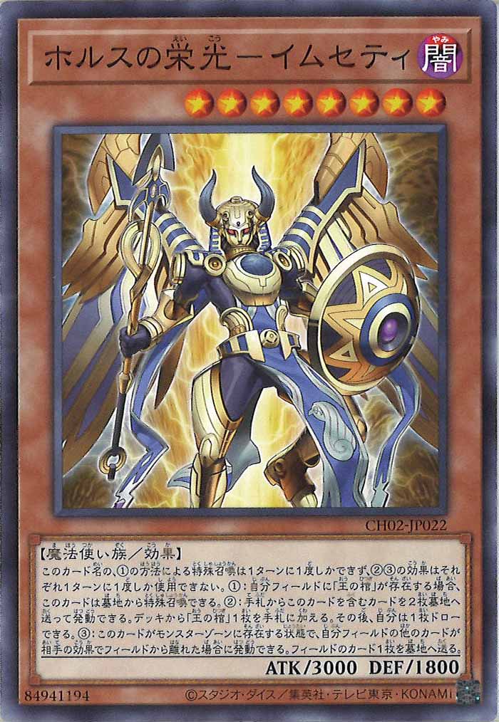 THE CHRONICLES DECK 精霊術の使い手 - 遊戯王カード/YuGiOhTCG トレカ