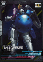 [FQB01]トールギスⅡ【R】FQB01-005