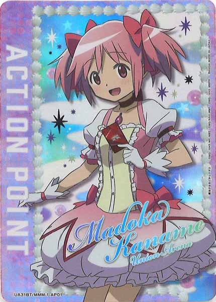 [UA31-BT]アクションポイントカード(魔法少女まどか☆マギカ)【AP】UA31BT/MMM-1-AP01