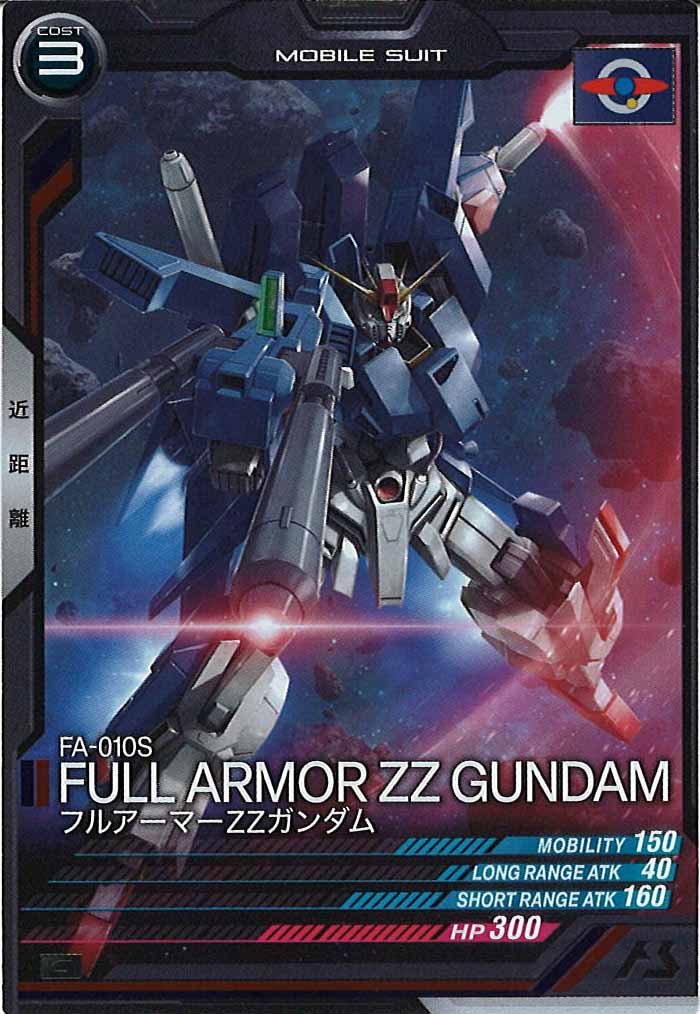 [UT04]フルアーマーZZガンダム【C】UT04-006