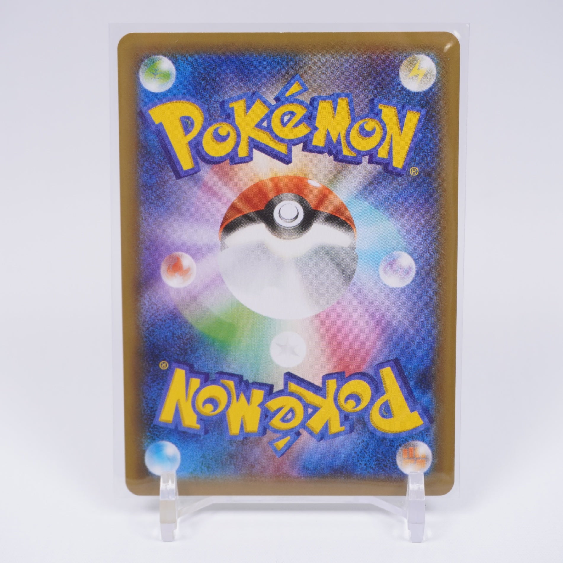 S8a]拡張パック 25th ANNIVERSARY COLLECTION - ポケモンカード