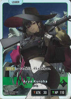 [BP-05]Arya Kuroha【LRP】BP05-098