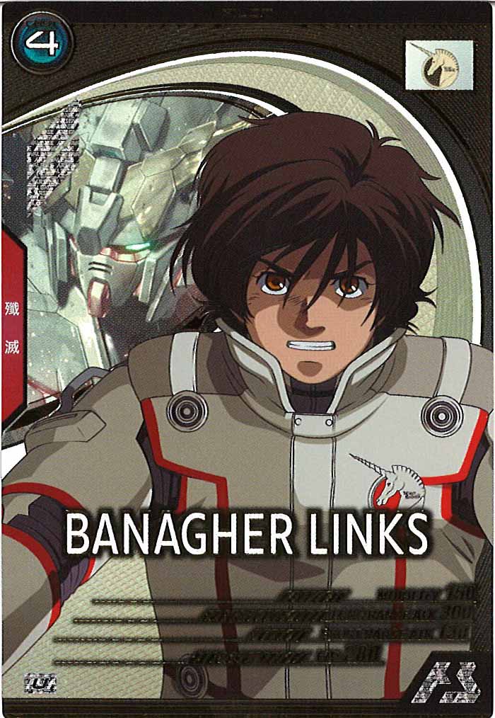 [AB01]バナージ・リンクス【U】AB01-062