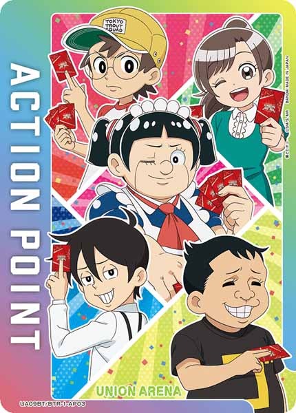 [UA09-BT]ロボコ/ボンド/円ちゃん/モツオ/ガチゴリラ【AP】UA09BT/BTR-1-AP03