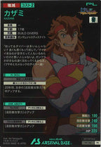 [PR]カザミ【PR】PR-146