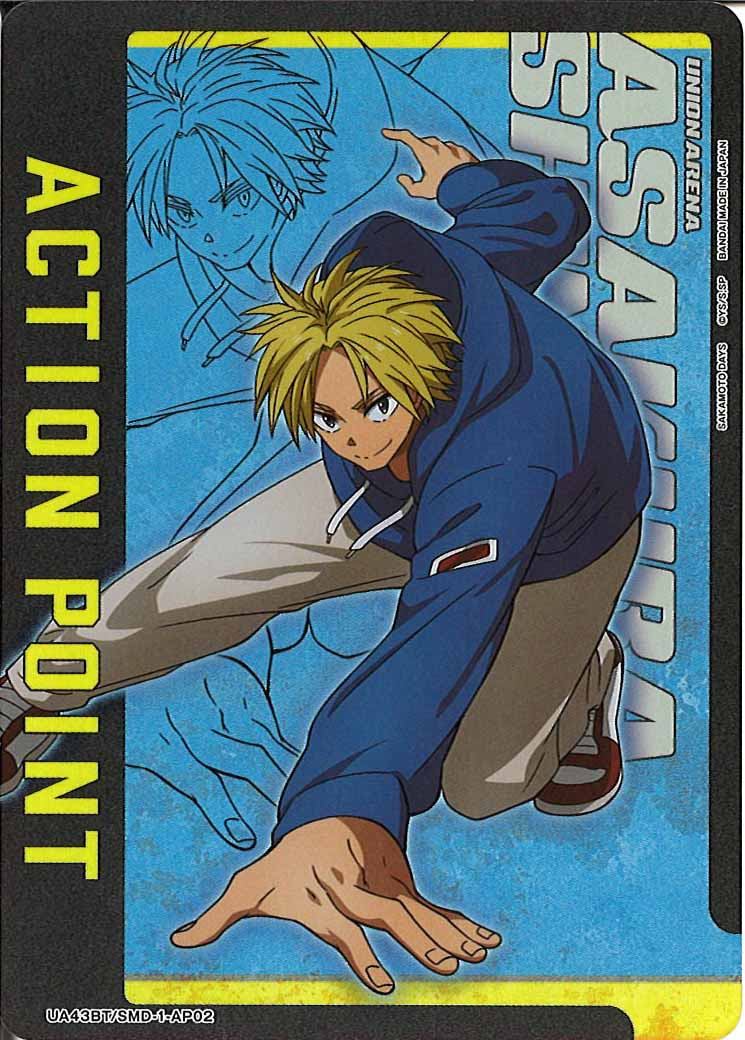 [UA43-BT]アクションポイントカード(SAKAMOTO DAYS)【AP】UA43BT/SMD-1-AP02