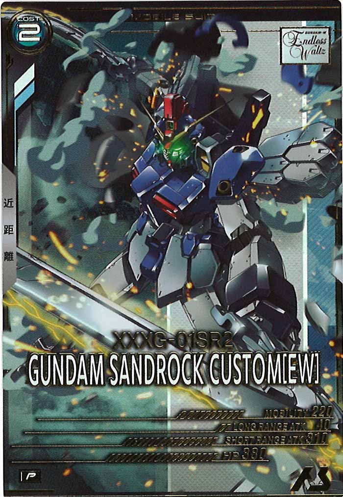 [FQ05]ガンダムサンドロック改(EW)【P】FQ05-019