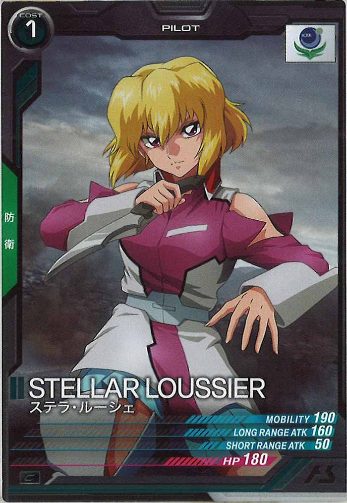 [UT06]ステラ・ルーシェ【C】UT06-064