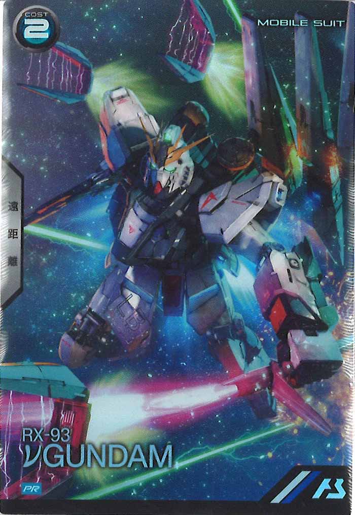 [PR]νガンダム【PR】PR-272