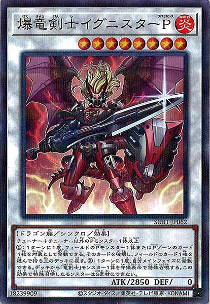 [SUB1]爆竜剣士イグニスターＰ(ノーマルパラレル)SUB1-JP062