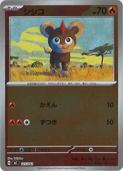 [MC]シシコ(ミラー仕様)【No mark】127/742