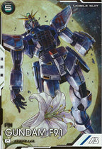 [VE03]ガンダムF91(PARALLEL)【P】VE03-002