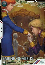 [UT05]ザビーネ・シャル(PARALLEL)【P】UT05-041