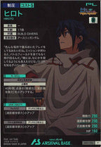 [AB01]ヒロト【P】AB01-086