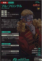 [PR]フル・フロンタル(PARALLEL)【PR】PR-077