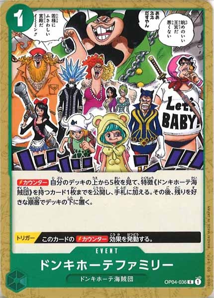 [OP_OP-04]ドンキホーテファミリー【C】OP04-036