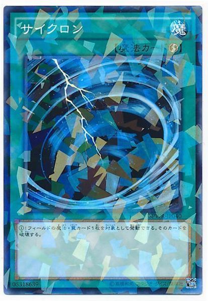 [SPWR]サイクロン(ノーマルパラレル)SPWR-JP040